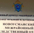 В Воронежской области следователями СК возбуждено уголовное дело по факту нарушения жилищных прав многодетной семьи - Следственный комитет