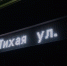 На кировских автобусах меняют табло - Newsler.Ru