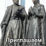 петр и феврония - Воскресенское благочиние