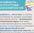 d156ffa9-38d0-41cb-9a78-077b8bb69ffc.jpg - Управление образования