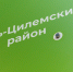 В Усть-Цилемском районе ожидается сильный дождь - ИА Комиинформ