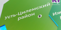 В Усть-Цилемском районе ожидается сильный дождь - ИА Комиинформ