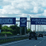 001-2026-07-03-dd.jpg - Ozersk74.Ru