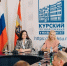 В Курске стартовал форум «Фетовские чтения на Курской земле» - РИА Курск