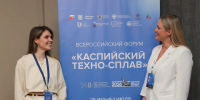 Представители СГТУ приняли участие во Всероссийском форуме «Каспийский техно-сплав» - СГТУ