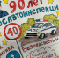 Сегодня ГАИ «стукнуло» 90 лет! Виталий Королев поздравил сотрудников - Газета Вся Тверь