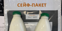 Каждый третий проверенный в Тверской области продукт – с нарушениями - Газета Вся Тверь