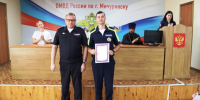 JPG Файл - УМВД Тамбовской области
