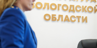 background - Вологда-поиск