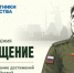 Нижегородцы могут подать заявку на соискание всероссийской премии для ветеранов СВО «Возвращение» - Правительство Нижегородской области
