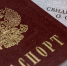 Управление ЗАГС Республики Бурятия: об открытии дополнительного офиса по государственной регистрации смерти Улан-Удэнского городского отдела - Управление ЗАГС