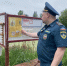 Беседы в СНТ «Абразивщик» - Газета Лужская правда