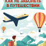 . - Вологодская ОДКБ