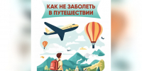. - Вологодская ОДКБ
