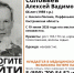 Мужчину с потерей памяти две недели ищут в Костромской области - Интернет-телевидение Логос