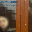 Суд отправил под домашний арест фигурантку дела о нападении на инспектора ДПС в Москве - M24.Ru