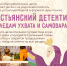 Псковский музей приглашает семьи на детскую игру-поиск «Крестьянский детектив» - Pln-Pskov.Ru