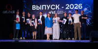 В Норильске состоялся юбилейный выпуск Заполярного госуниверситета - Северный город