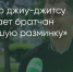 Поделитья во ВКонтакте - Братская Студия Телевидения