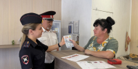 В Гулькевичском районе полицейские и общественники провели профилактическую акцию «Осторожно! Фальшивка!» - Газета В 24 часа