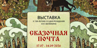 Правообладатель изображения: Центральный музей связи имени А.С. Попова. - Культура Петербурга