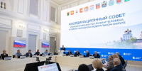 В Пскове Уполномоченные по правам человека в СЗФО обсуждают вопросы сохранения и защиты исторической памяти - Губернатор Псковской области
