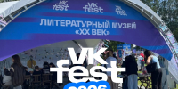 Посетителям предложат принять участие в интерактивной игре «Соседи нашего двора». - Культура Петербурга