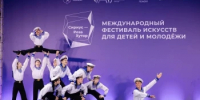 Юные танцоры из Туймазов выступили на  Роза Хуторе - Администрация Туймазинского района
