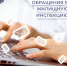 Информационно-статистический обзор рассмотренных во 2 квартале 2026 года обращений граждан в ГЖИ - Госжилинспекция