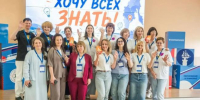 Магаданская команда учителей выступает на конкурсе методических команд Дальнего Востока - Министерство образования