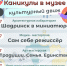 Культурный движ ждет тебя в музее - Краеведческий музей им. В.П. Бирюкова