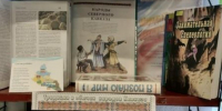 В поселке Межозерный читателей знакомят с историей и культурой народов Кавказа - Универсальная научная библиотека