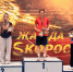 Коммунарские спортсменки – серебряные призёры - Гатчинская правда