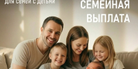 Леонид Пасечник: «Семьи с детьми могут получить новую ежегодную семейную выплату» - Жизнь Луганска