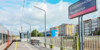 В Калининграде на Сельме открылся новый остановочный пункт РЖД - NewKaliningrad.Ru