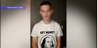 18-летний житель Балаково открыл в даркнете магазин по продаже наркотиков - Общественное мнение