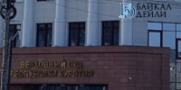 Жительница Бурятии отсудила у работодателя-жадины треть миллиона - ИА Байкал-Daily