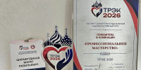 Рентгенхирург БСМП удостоен высокой награды - Больница скорой медицинской помощи