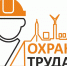 С 29 июня вступают новые требования пожарной безопасности к электропроводке - Нижнеломовский район