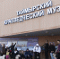 Открытие фотовыставки «Собаки за полярным кругом» - Таймырский краеведческий музей