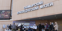 Открытие фотовыставки «Собаки за полярным кругом» - Таймырский краеведческий музей