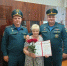 Фото: https://58.mchs.gov.ru - Penza-Post.Ru