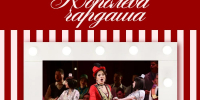 Фото ТГ-канала Минкультуры ДНР - НИА