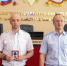 JPG Файл - МВД по Республике Северная Осетия-Алания
