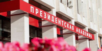 Академия стала лучшим вузом России, готовящим менеджеров - Волгоградский институт управления