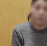 Фото: УМВД России по Ивановской области - Вологда-поиск