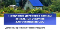 НОВОЕ В ЗАКОНОДАТЕЛЬСТВЕ 2026: ИЮНЬ - ЦБС Большеболдинского района