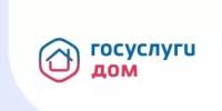 Приложение «Госуслуги Дом» скачали более 20 миллионов раз - Город Межгорье