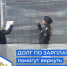 В Кингисеппском районе арестовали имущество компании-должника по зарплате - ЛенТВ24