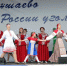 Цвети и пой, поселок наш родной! - Тоншаевский округ